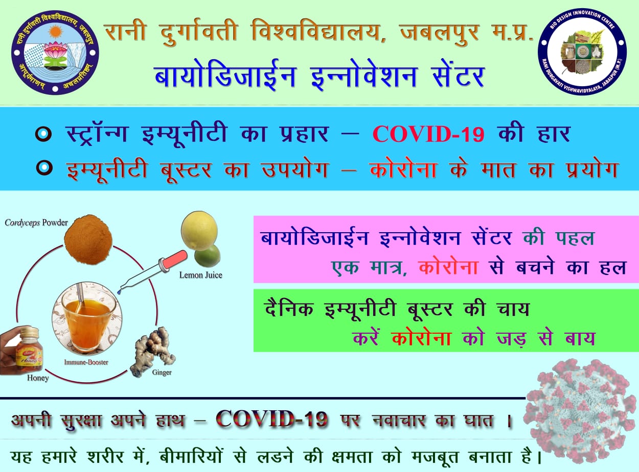 Immunity booster -covid-19